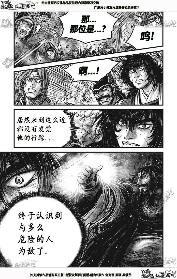 第541回