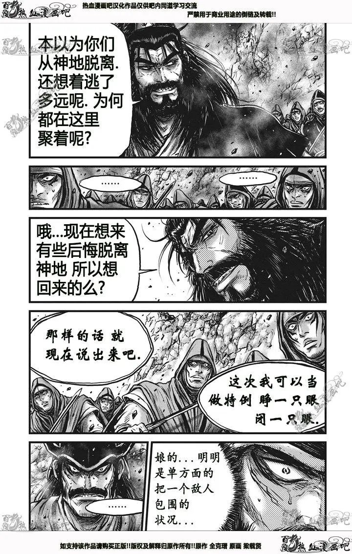 第541回
