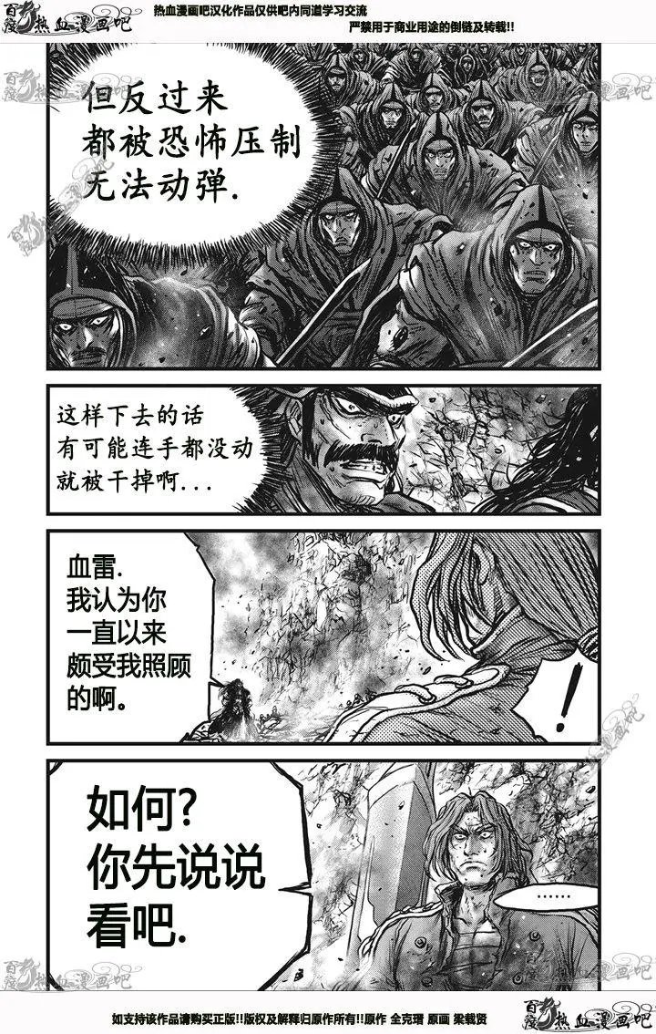 第541回