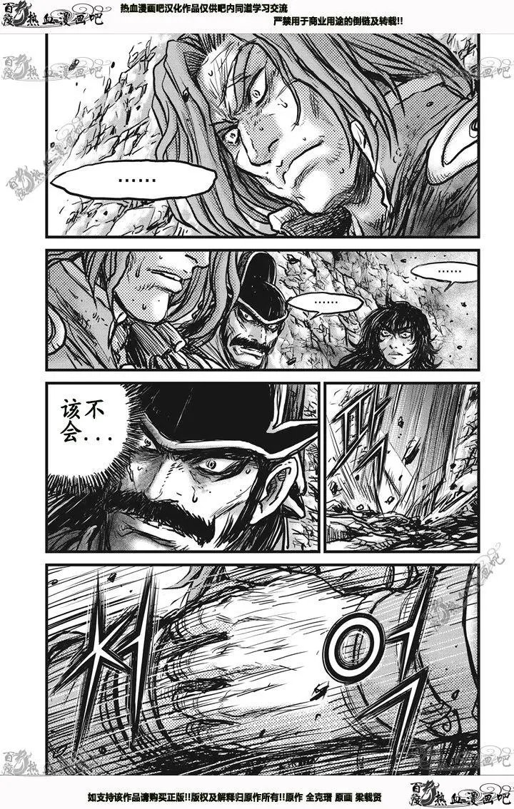 第541回