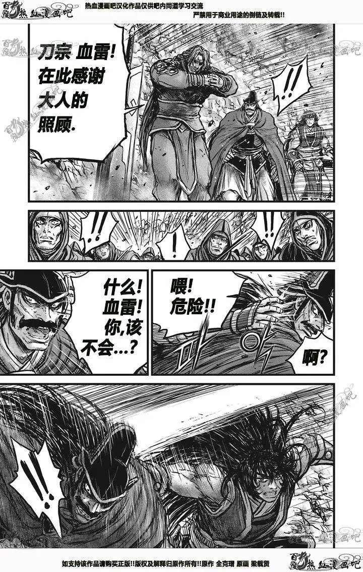 第541回