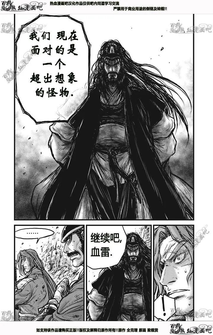 第541回