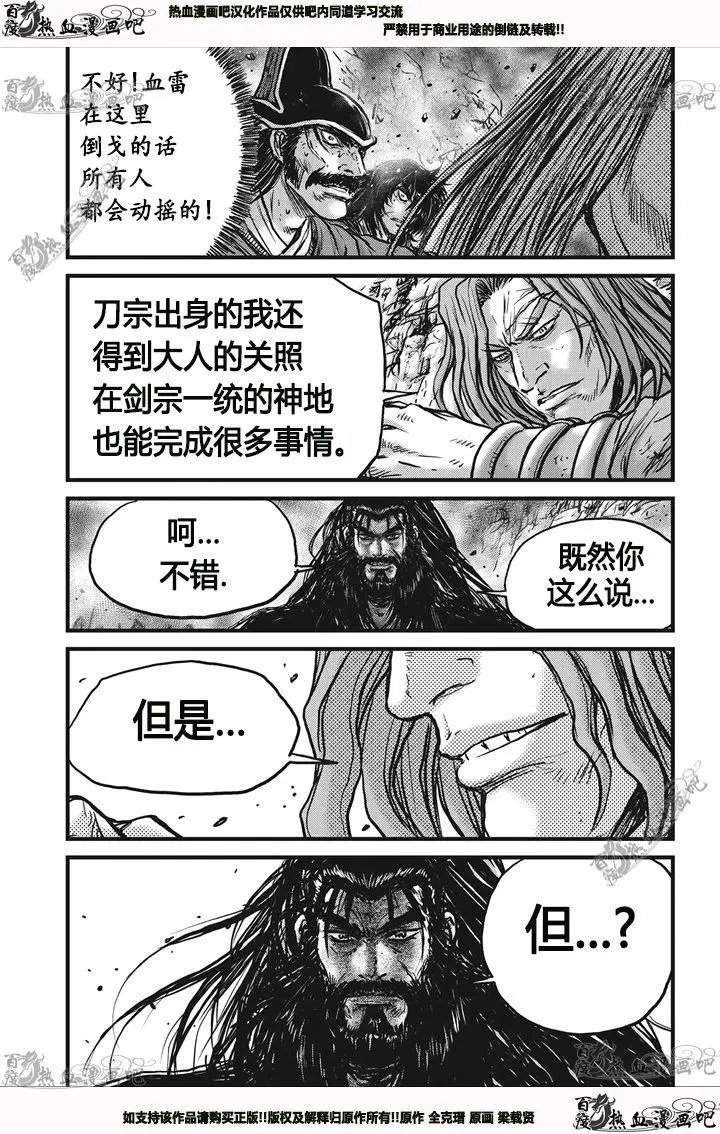 第541回
