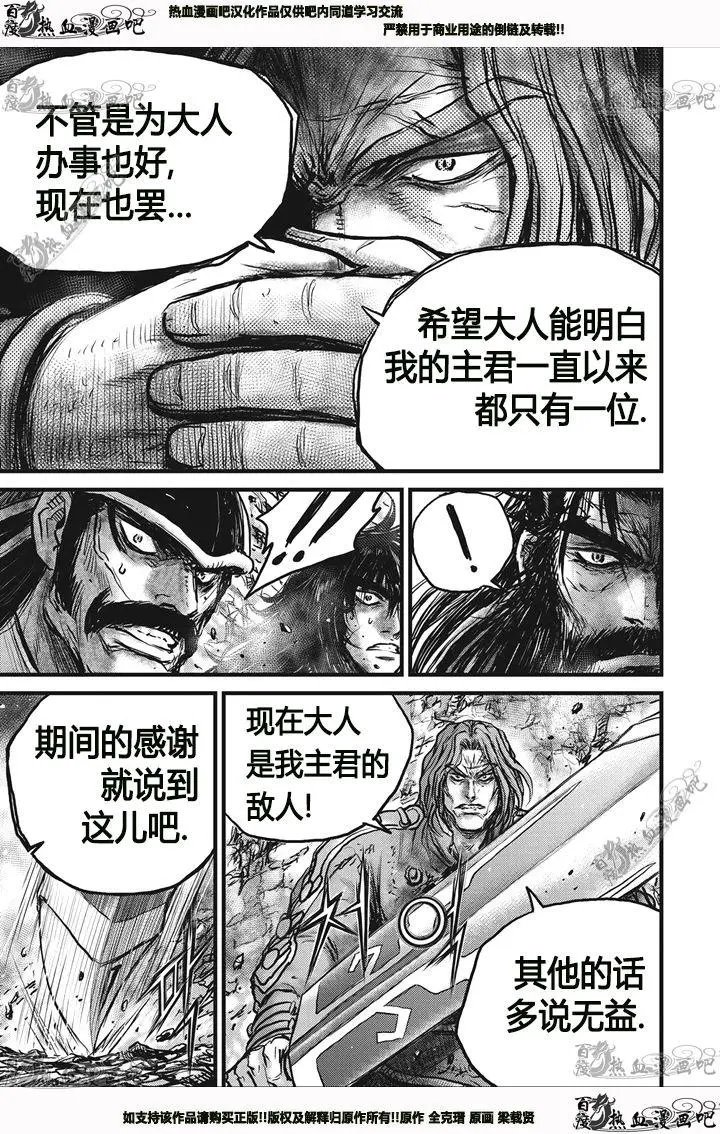 第541回