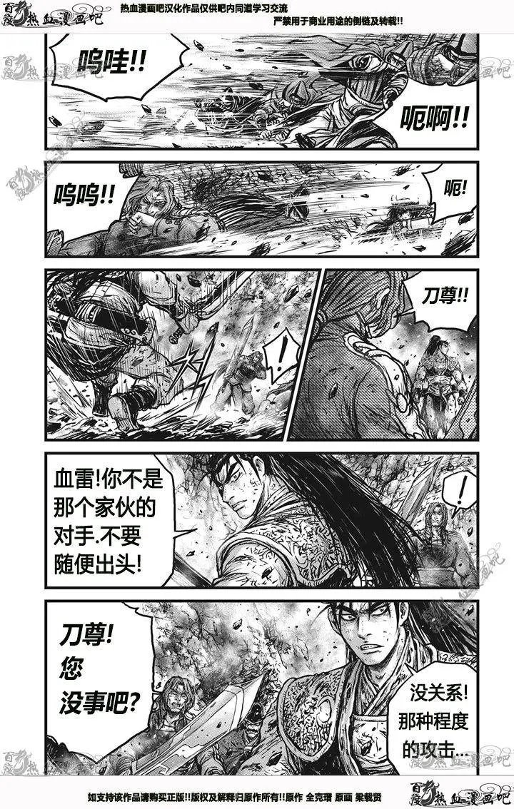 第541回