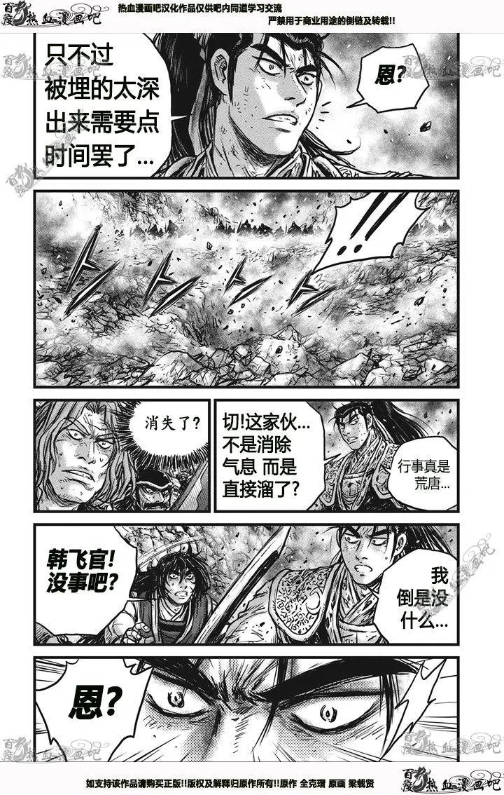第541回