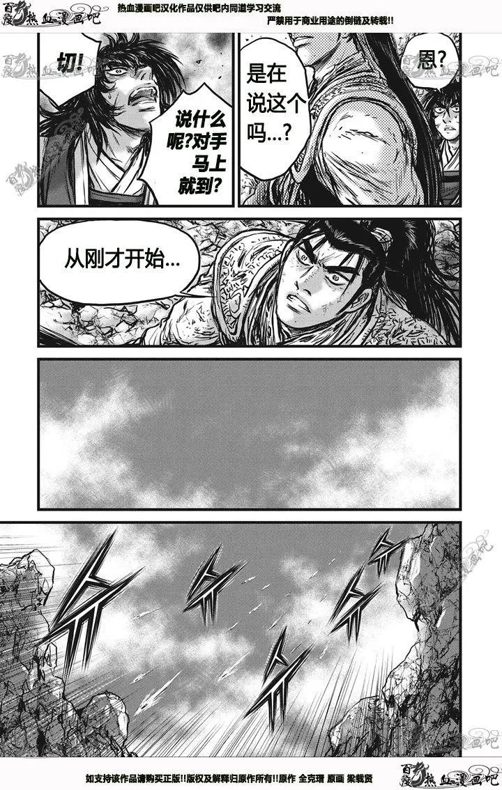 第541回