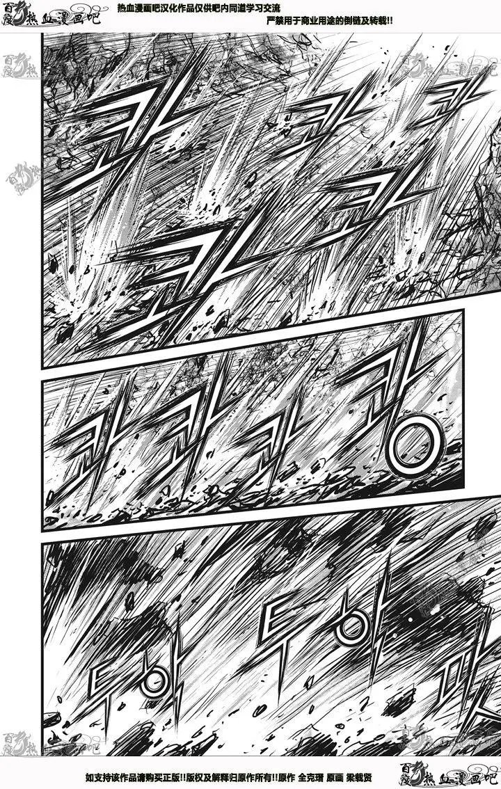 第541回