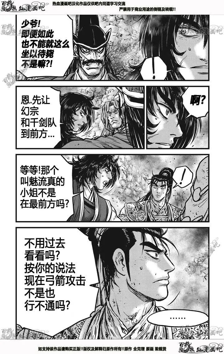 第542回
