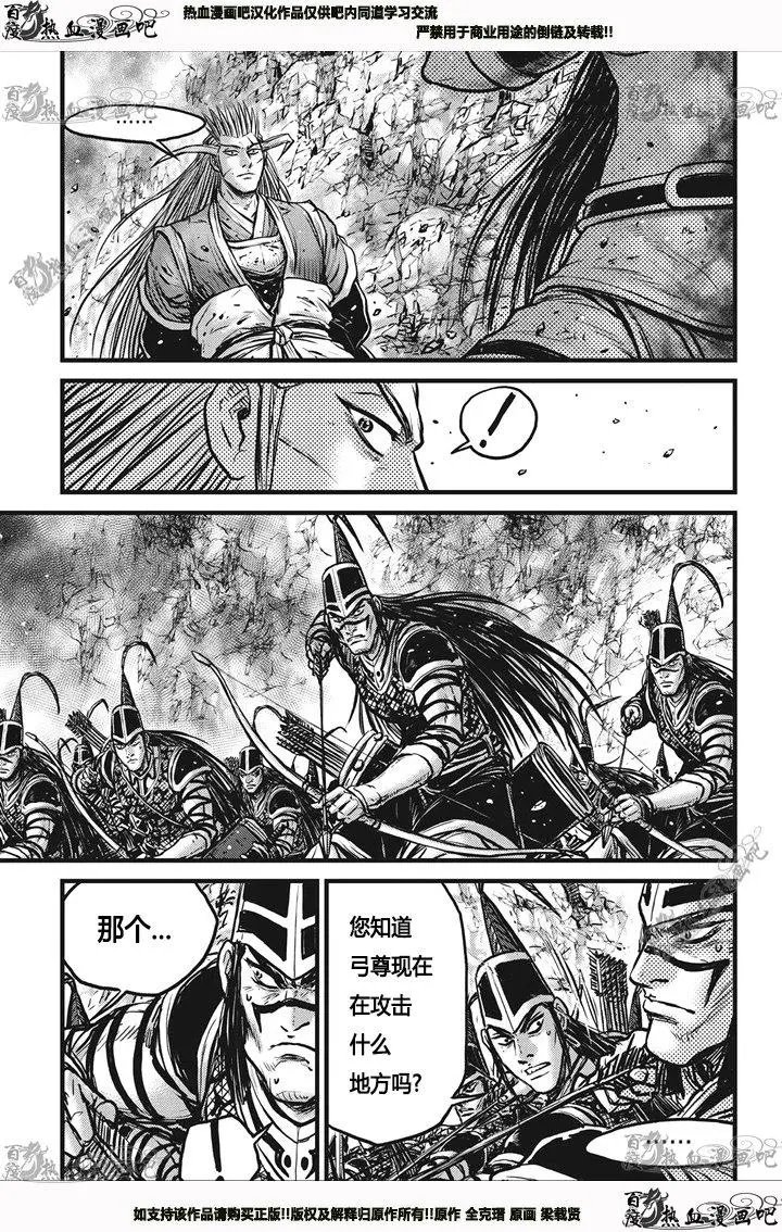 第542回