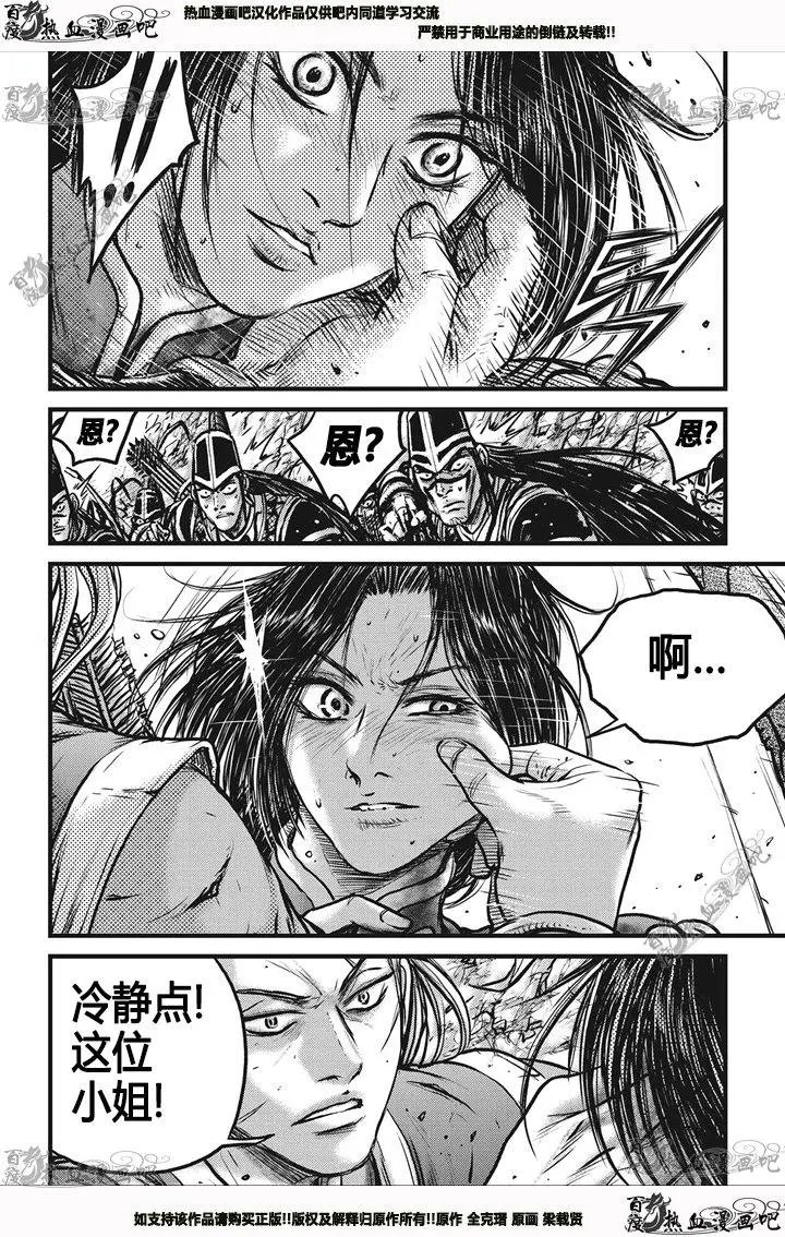 第542回