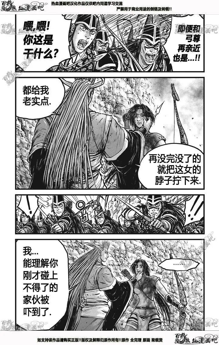 第542回