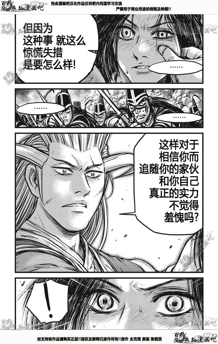 第542回