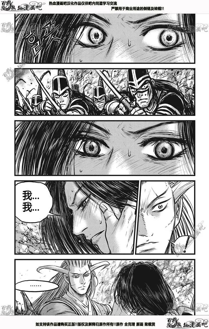 第542回