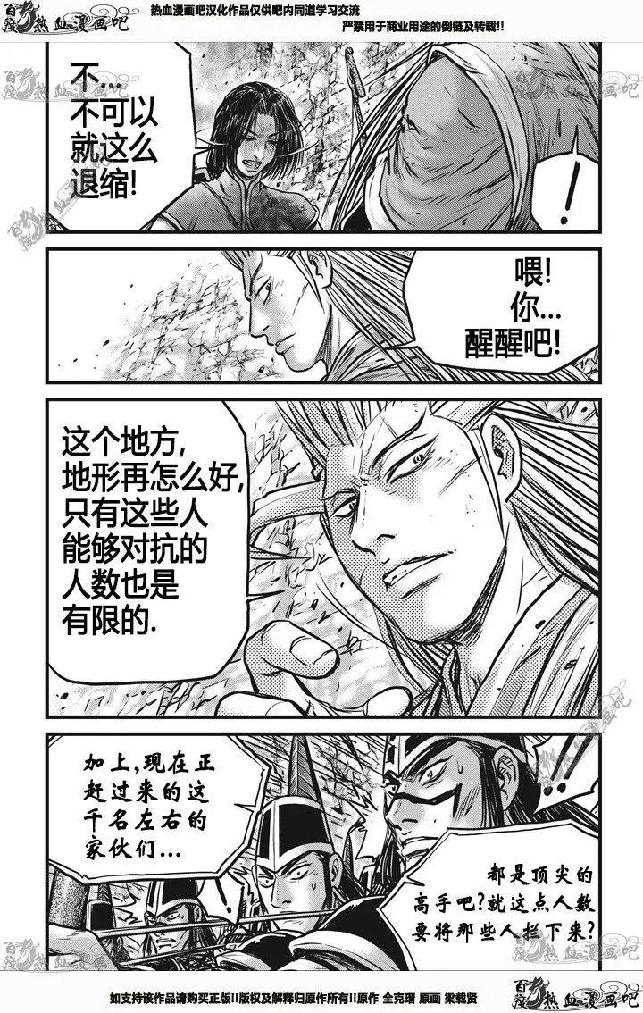 第542回