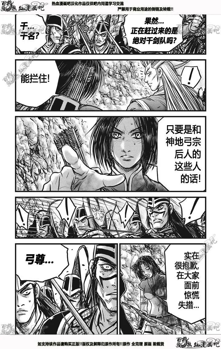 第542回