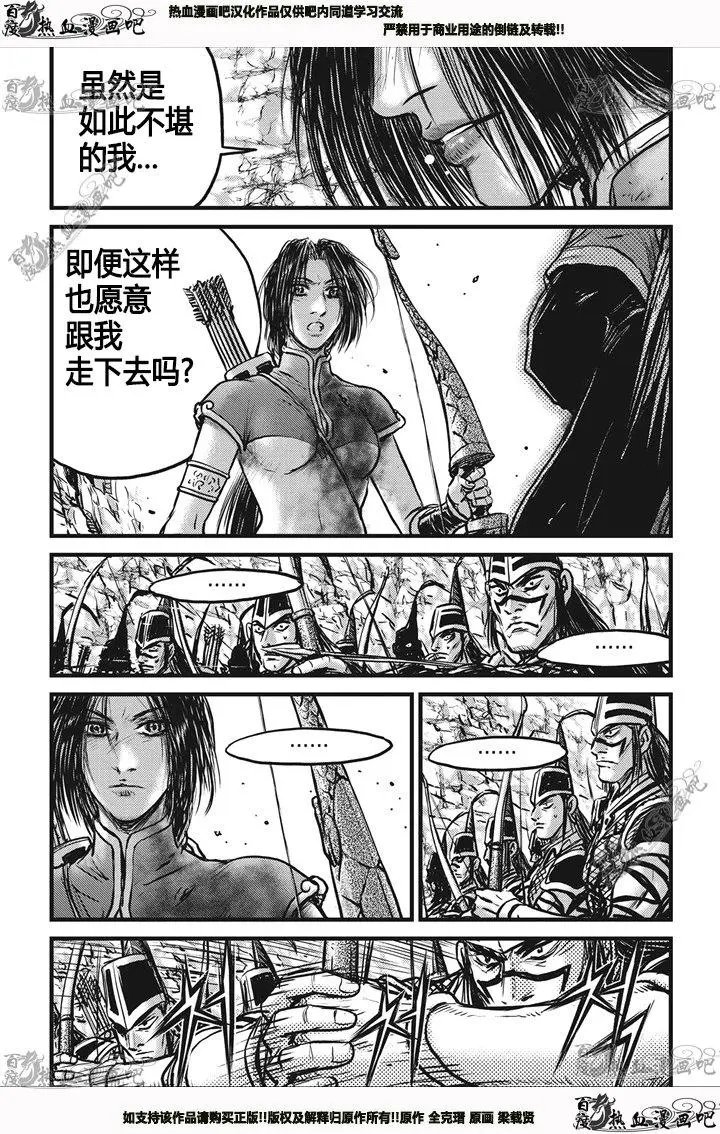 第542回