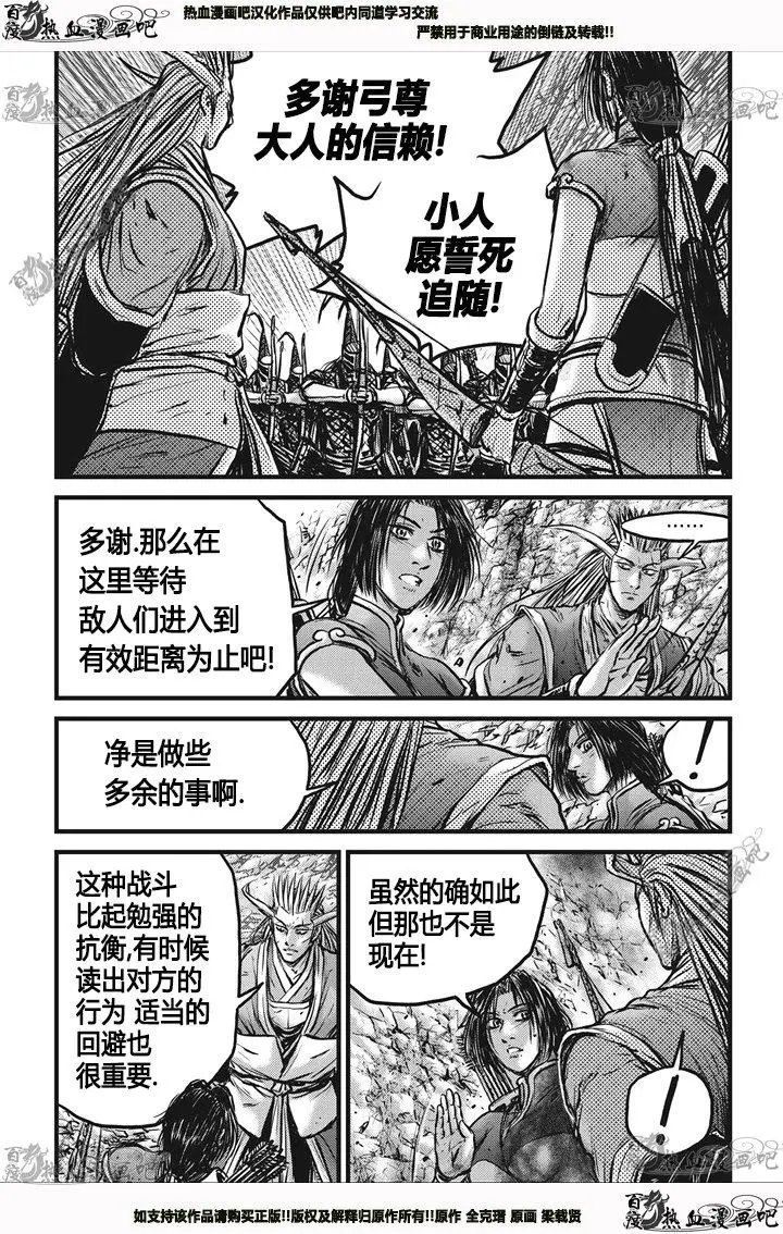 第542回