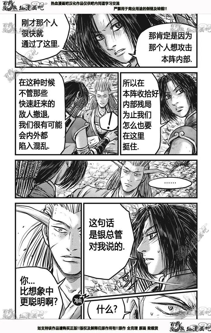 第542回