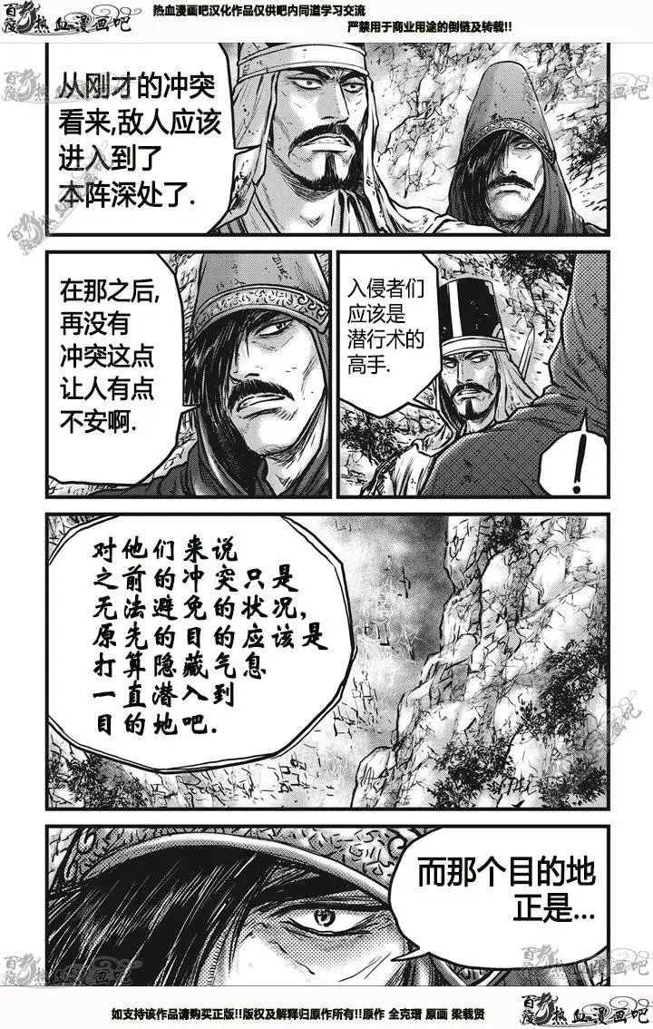 第543话