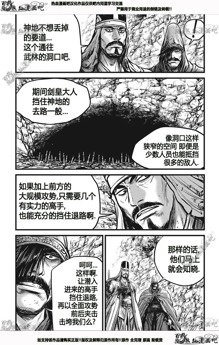 第543话