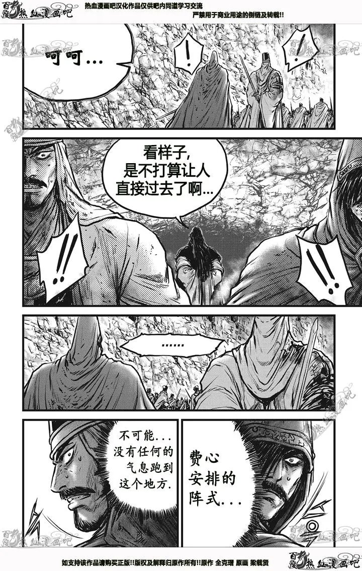 第543话