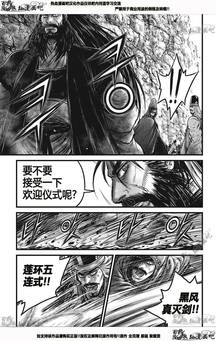 第543话