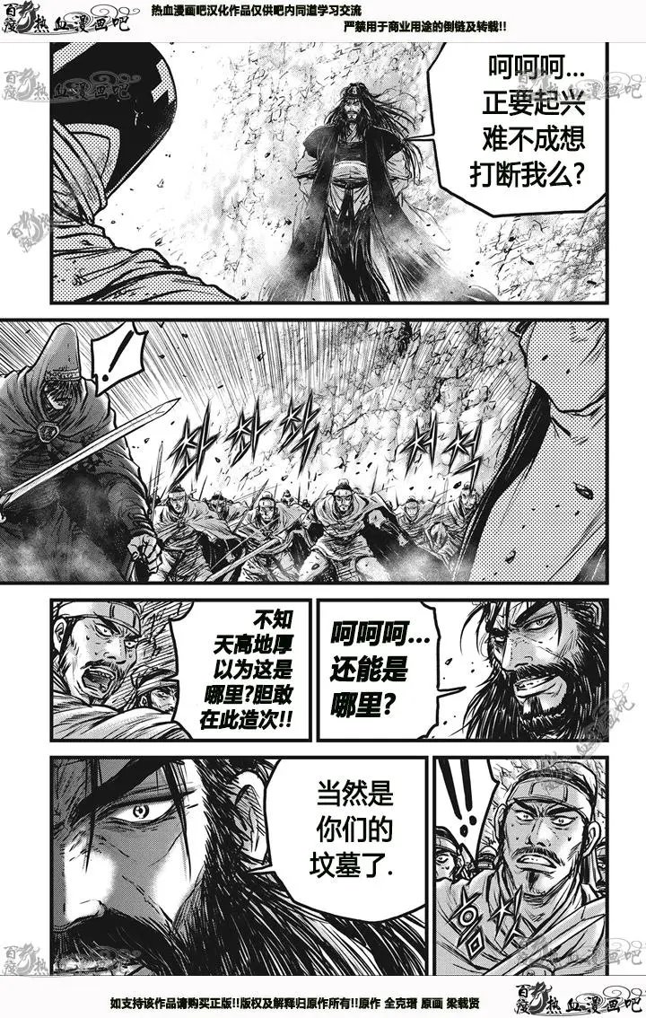 第543话