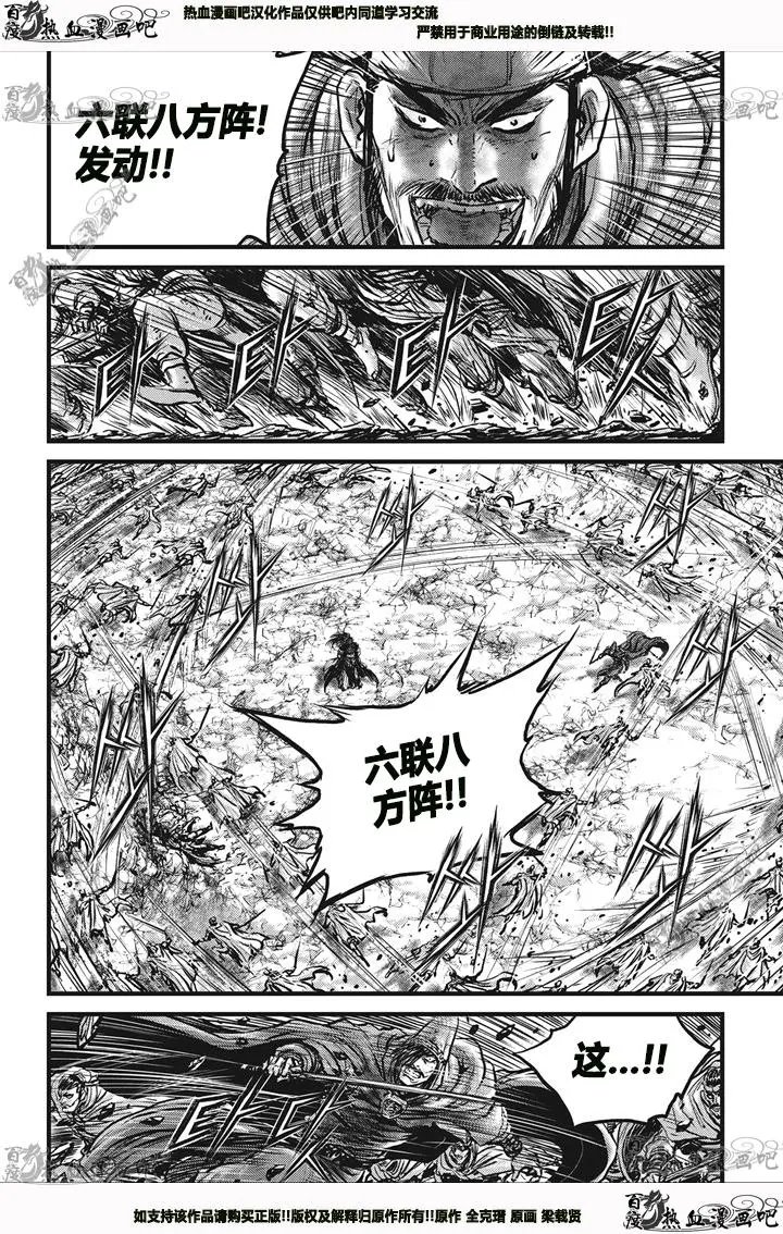 第543话