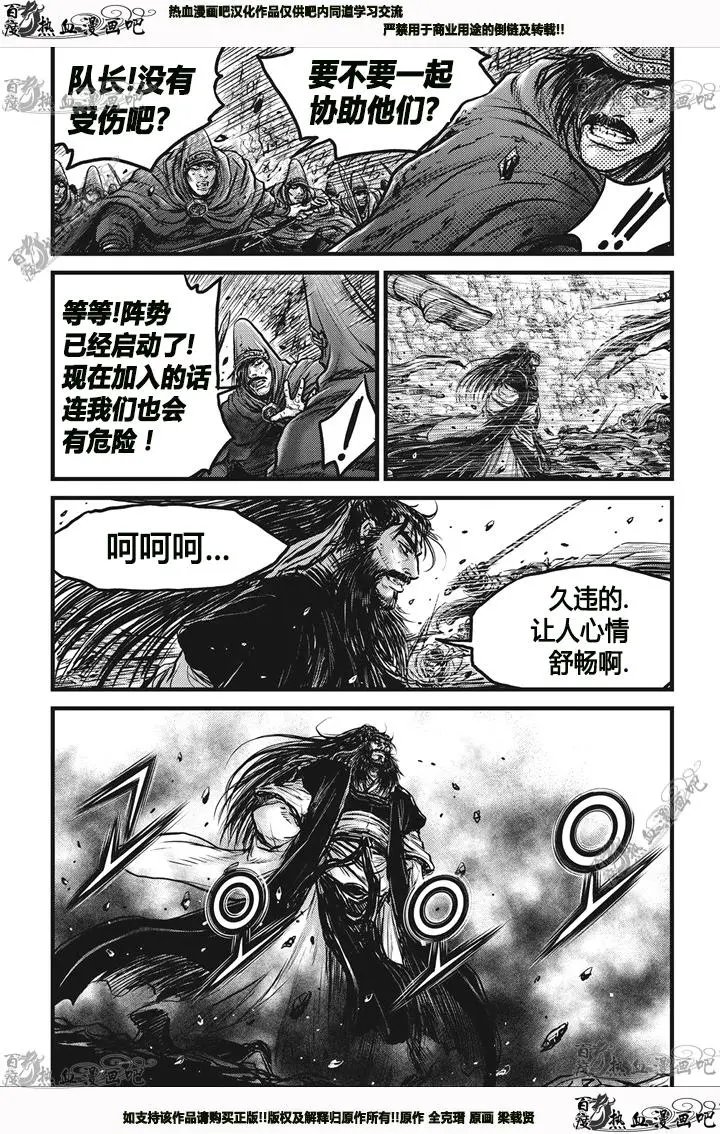 第543话