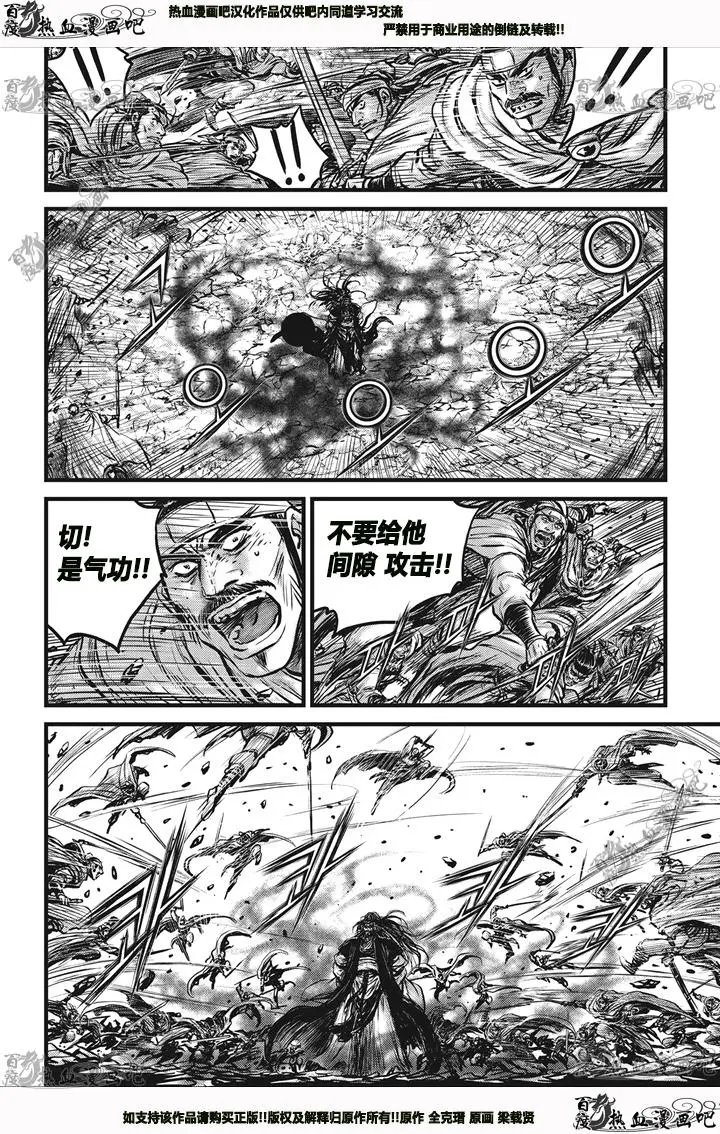 第543话