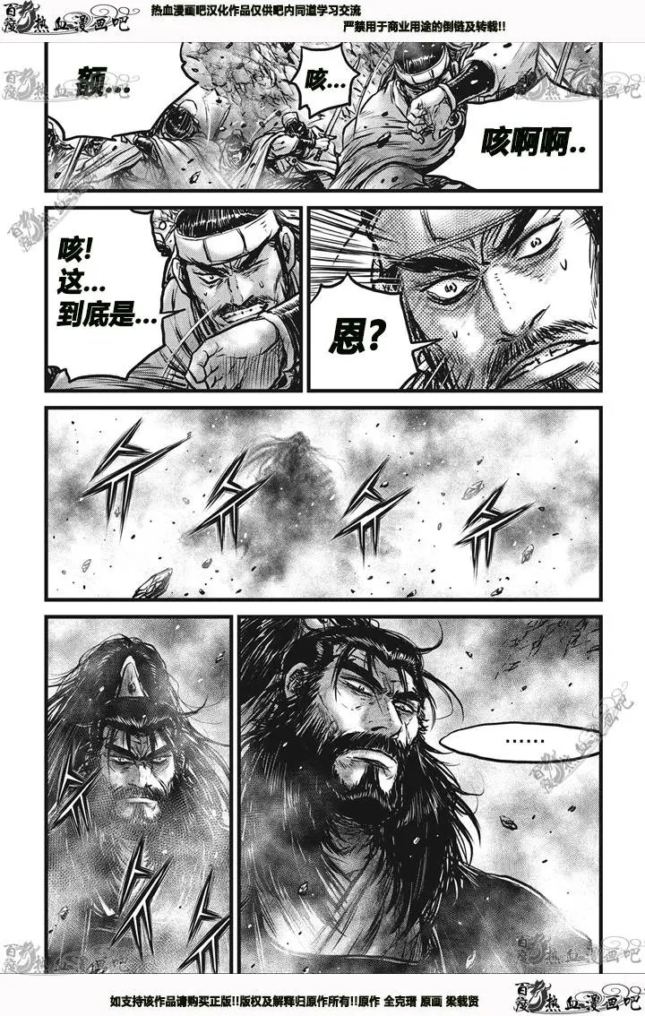第543话