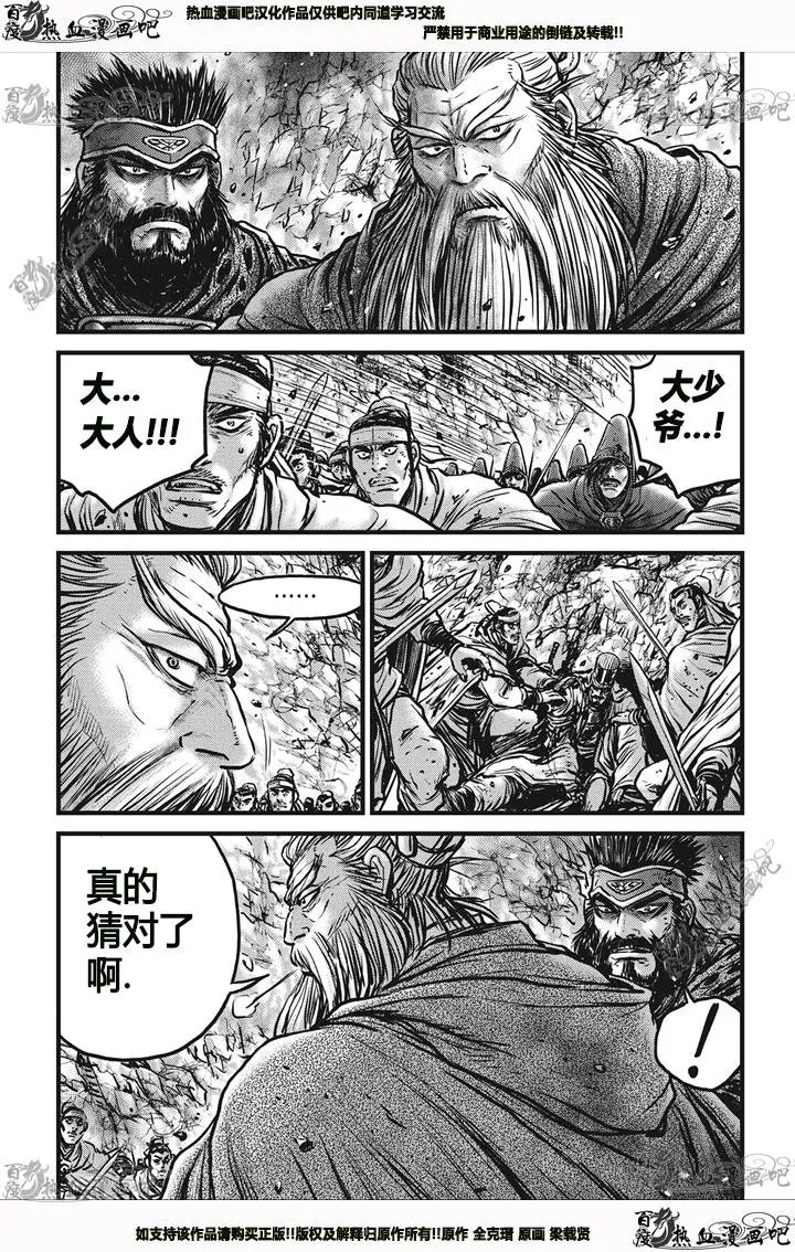 第543话