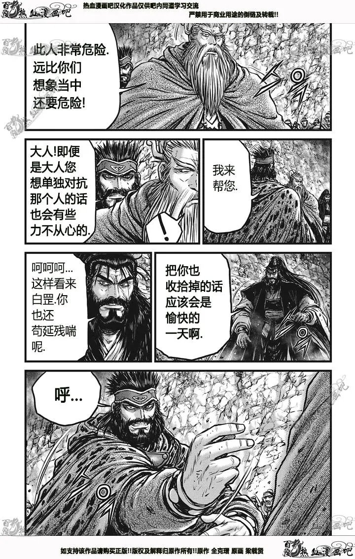 第543话