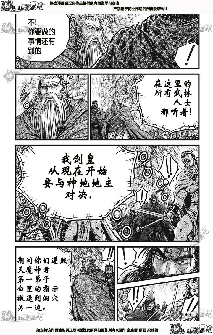 第543话
