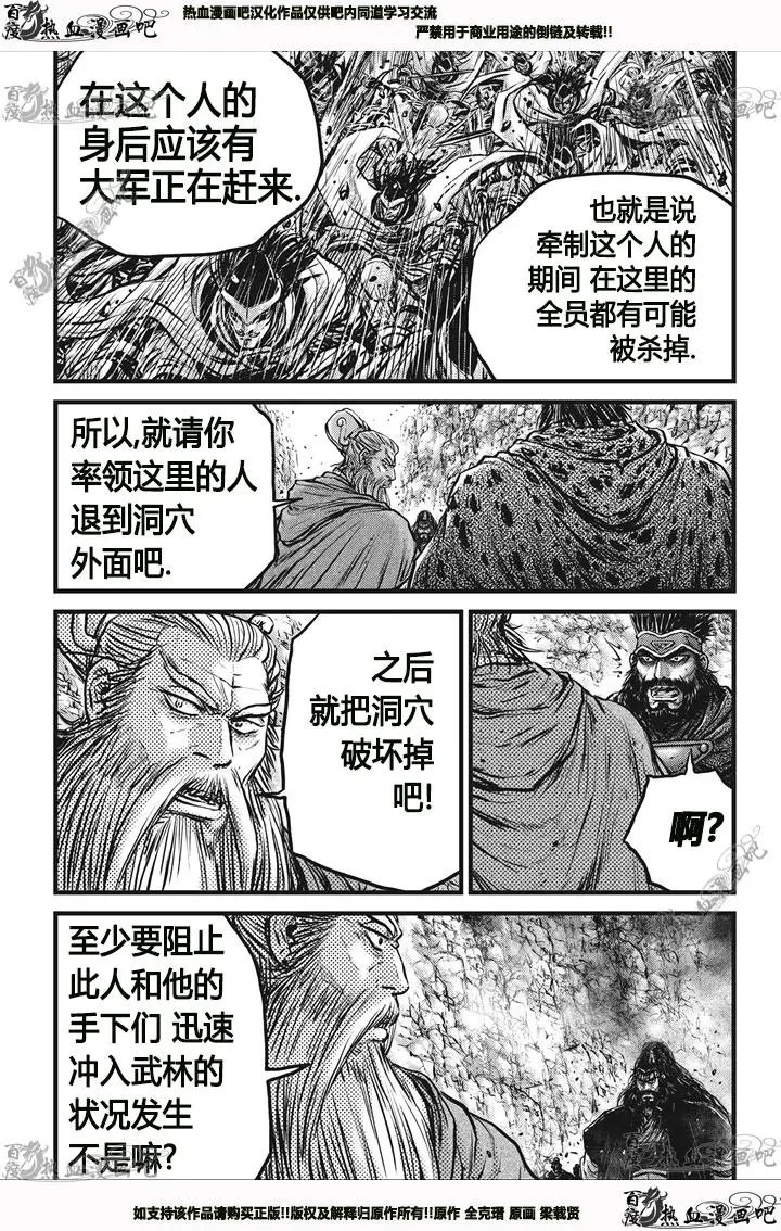 第543话