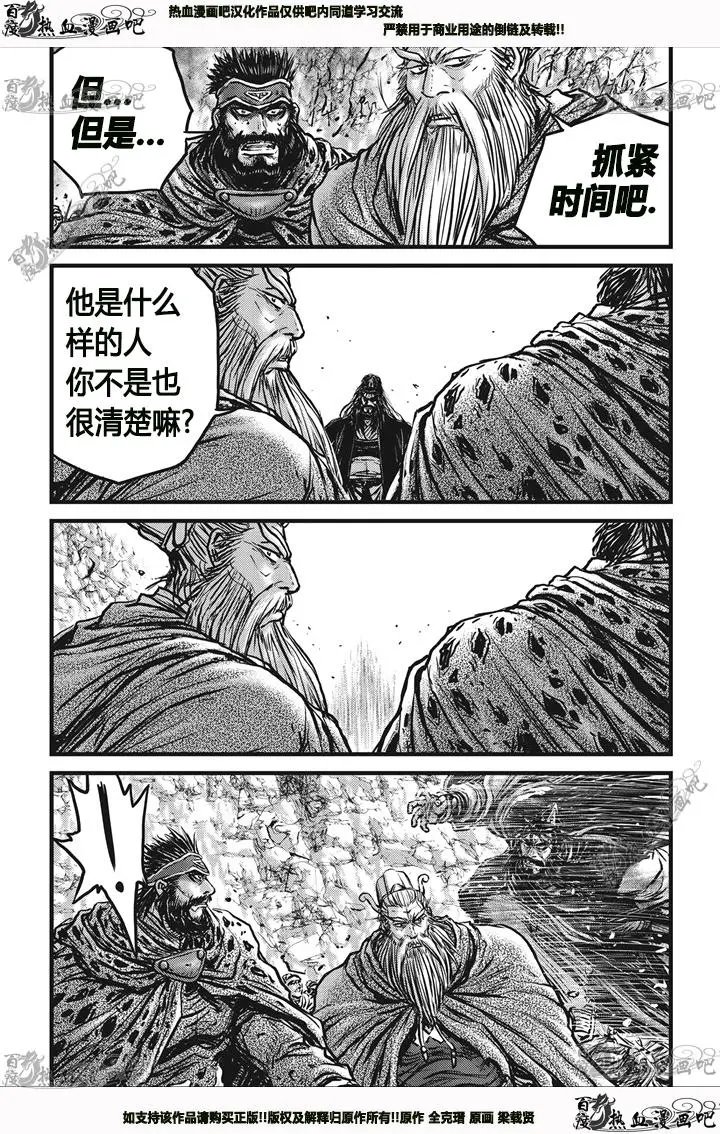 第543话