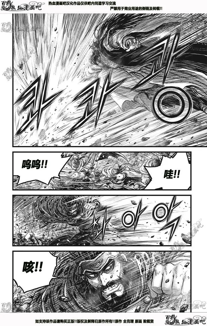 第543话
