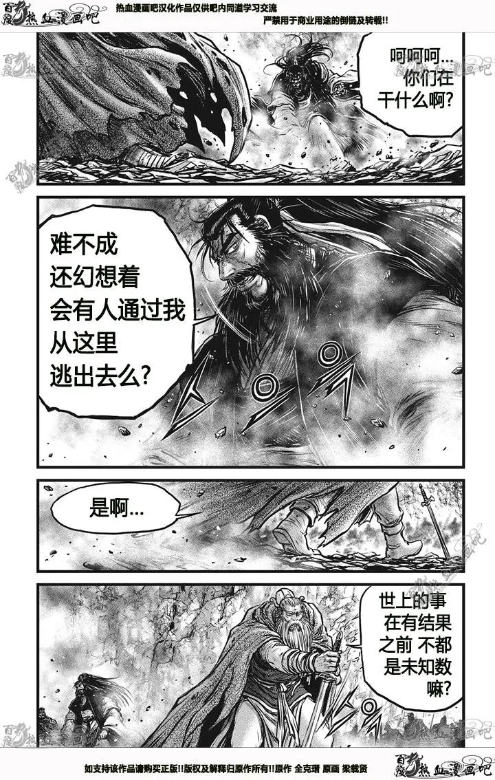 第543话