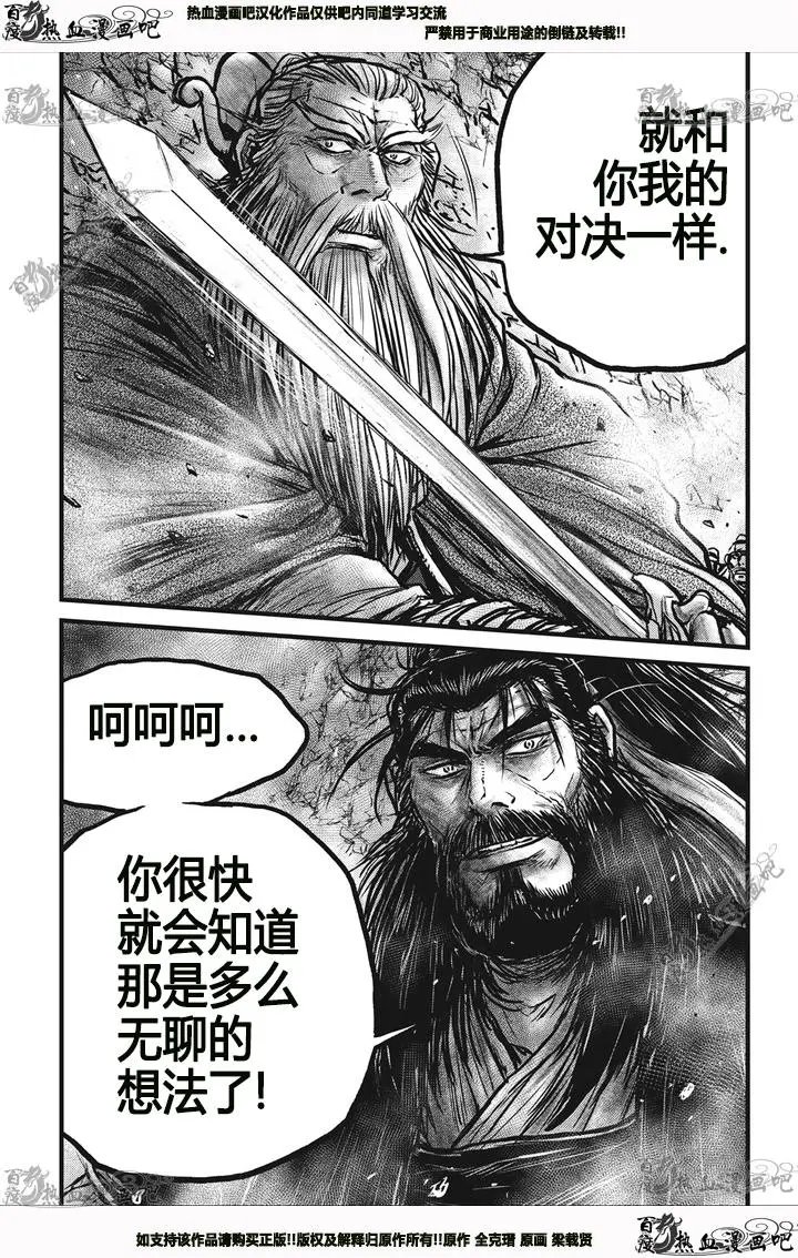 第543话