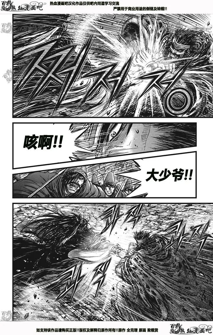 第543话