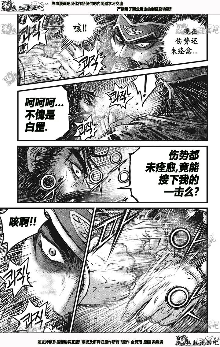 第543话
