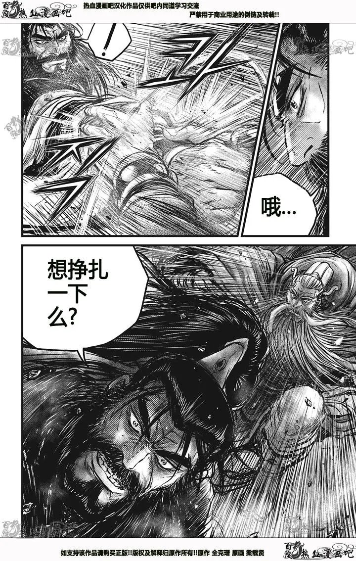 第543话