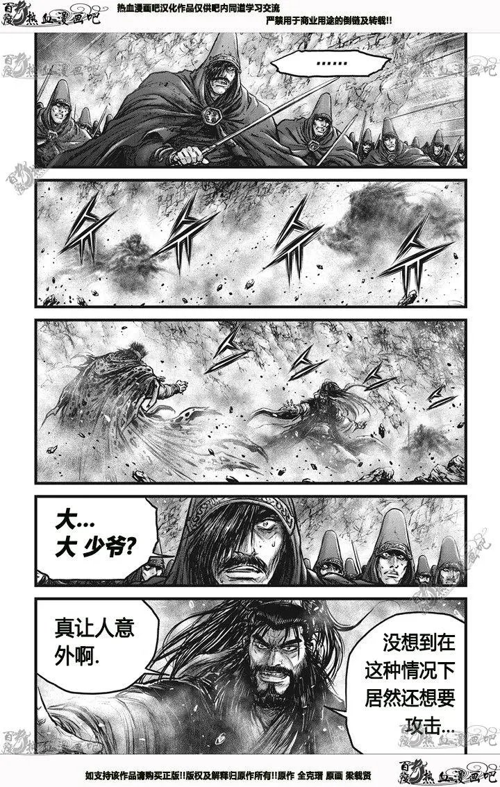 第544回