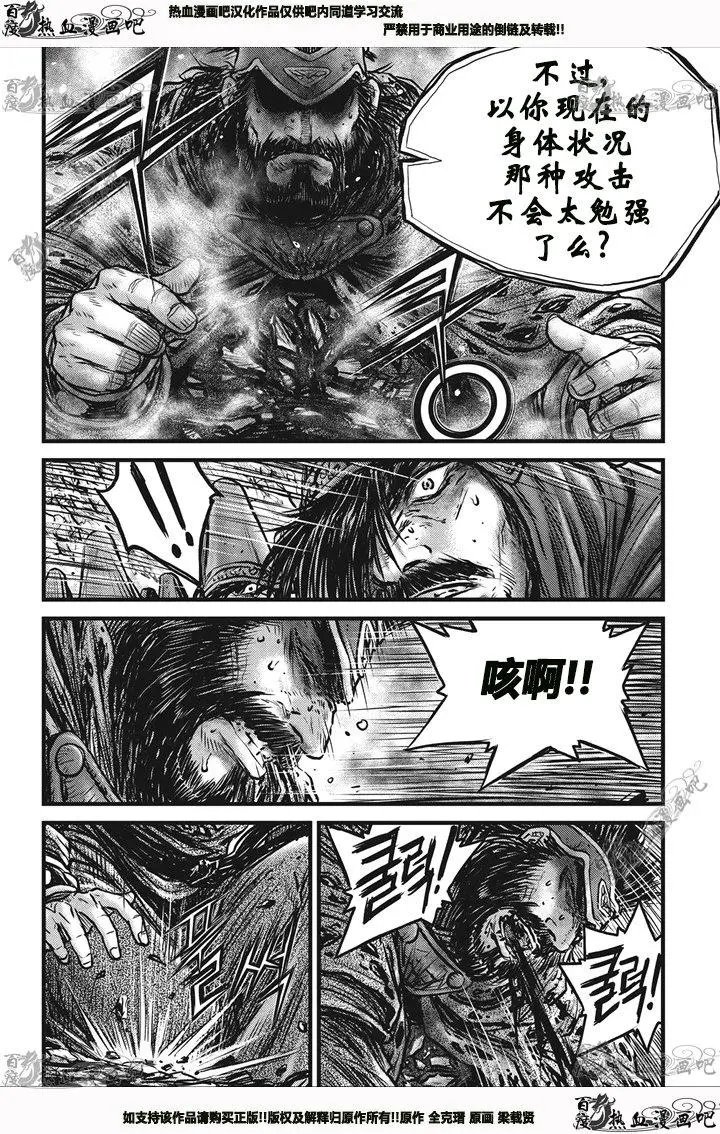 第544回