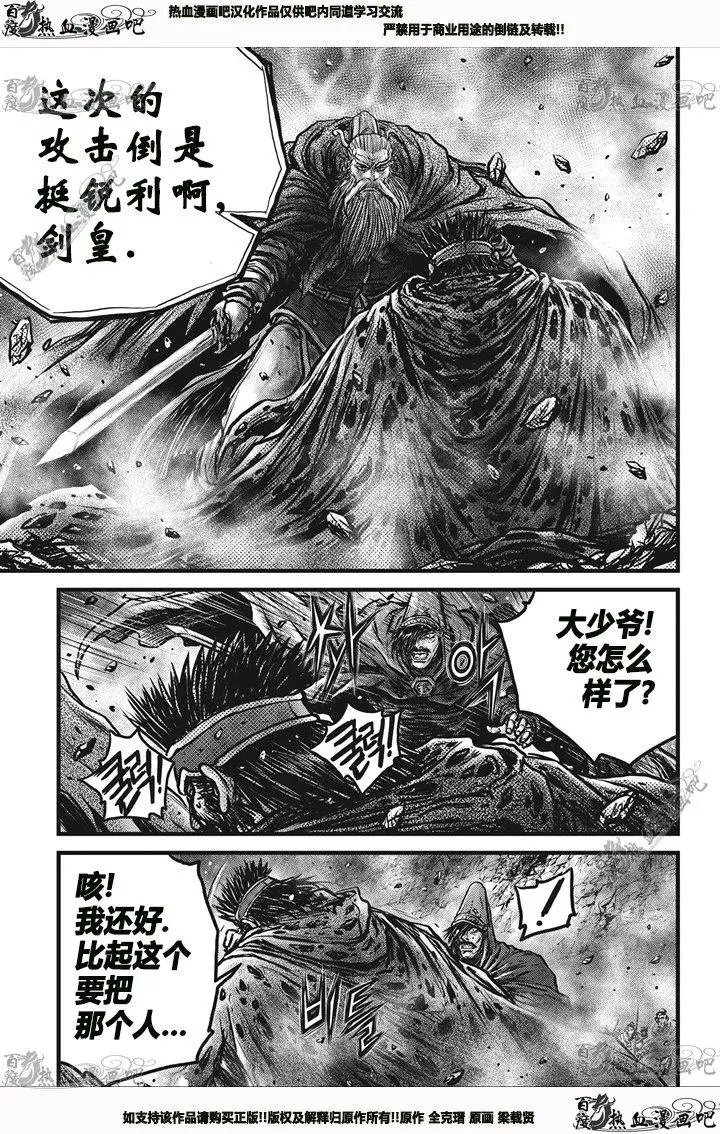 第544回