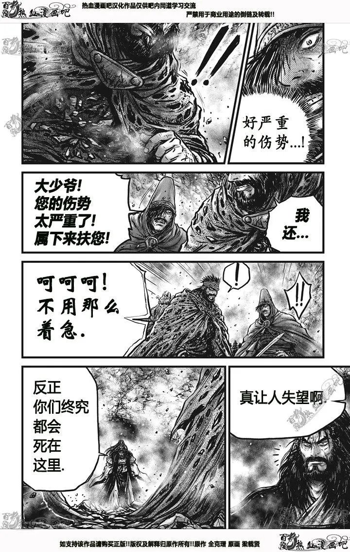 第544回
