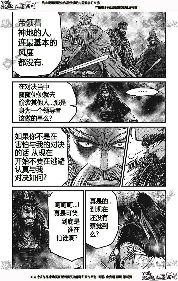 第544回