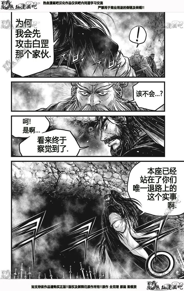 第544回