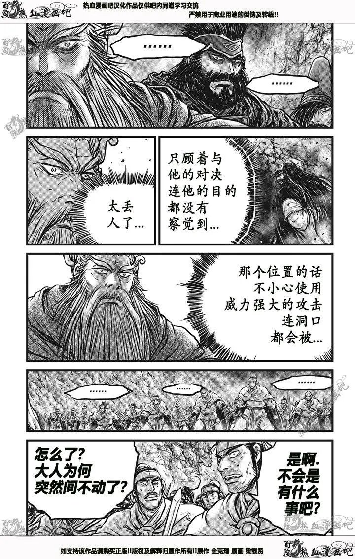 第544回